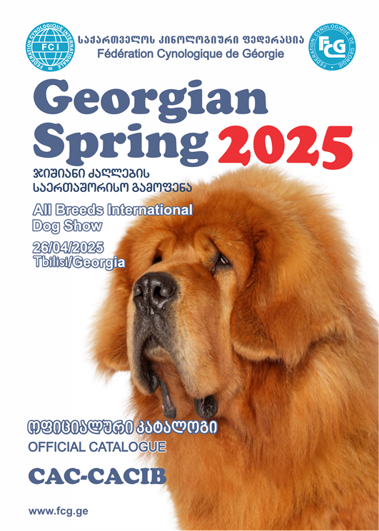 Georgian Spring 2025