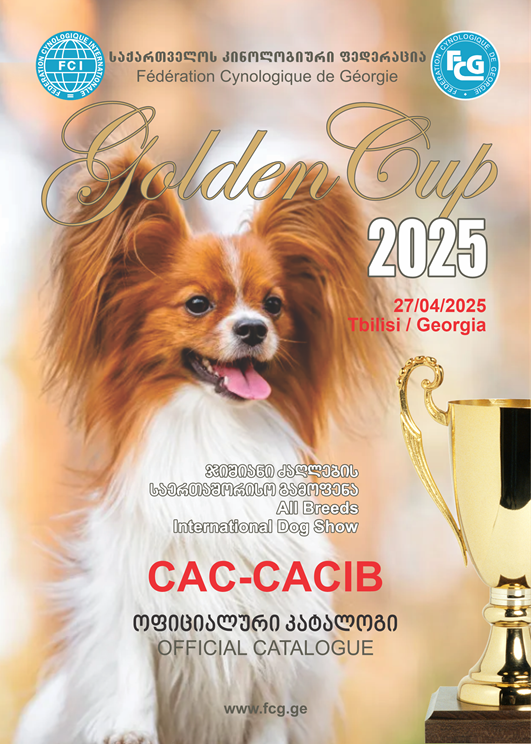 Golden Cup 2025