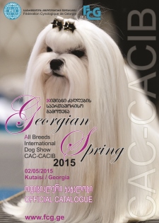Georgian Spring 2015