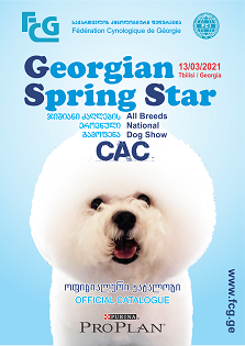 Georgian Spring Star 2021