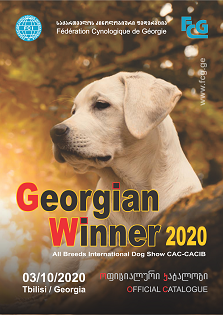 Georgian Winner 2020