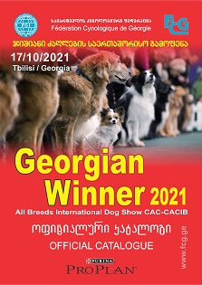 Georgian Winner 2021