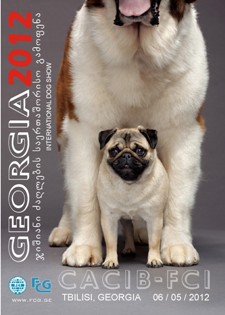 Georgia 2012
