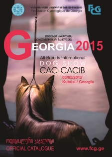 Georgia 2015