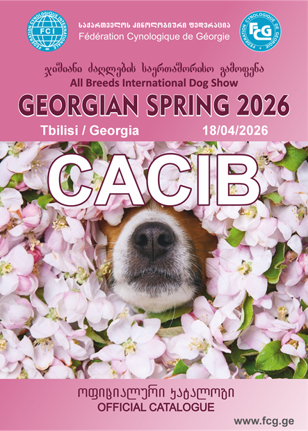 Georgian Spring 2026