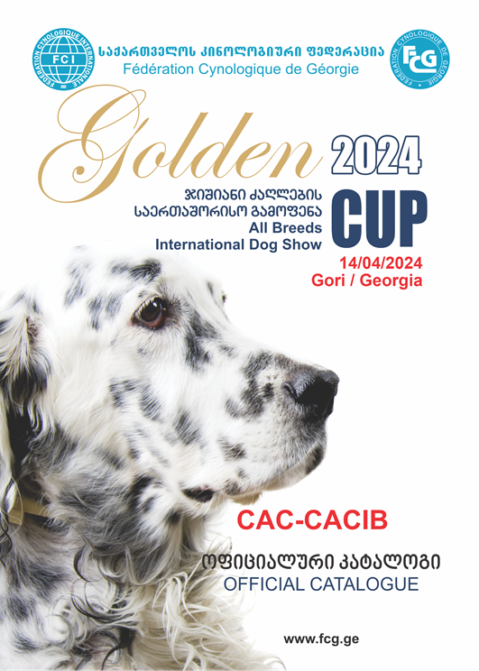 Golden Cup 2024