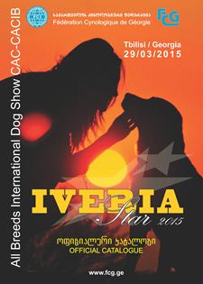Iveria Star 2015