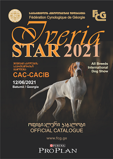 Iveria Star 2021