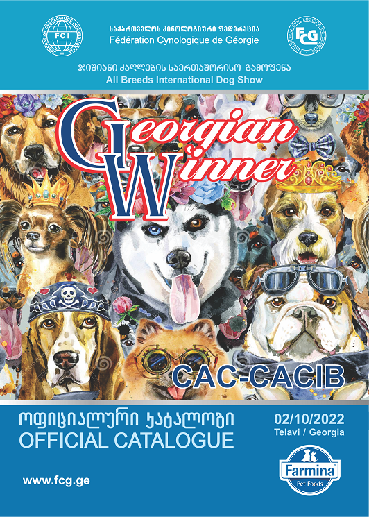 Georgian Winner 2022