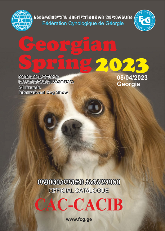 Georgian Spring 2023