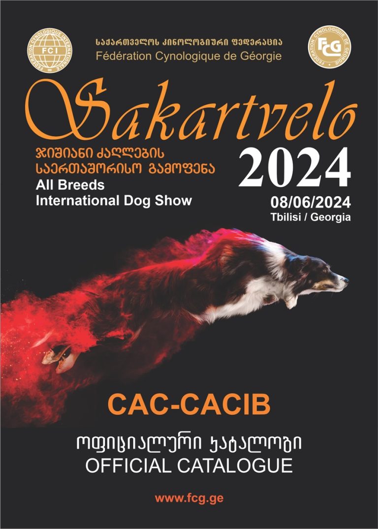 Sakartvelo 2024