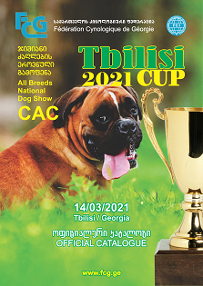 Tbilisi Cup 2021