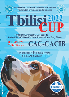 Tbilisi Cup 2022