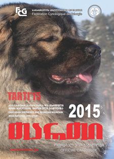 Tarti 2015