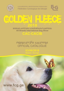 Golden Fleece 2018