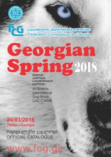 Georgian Spring 2018