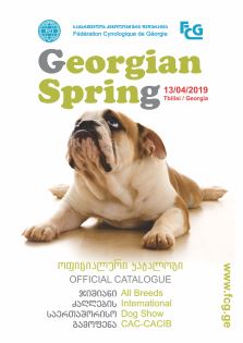 Georgian Spring 2019