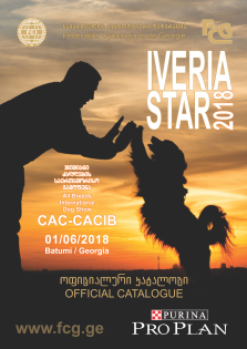 Iveria Star 2018