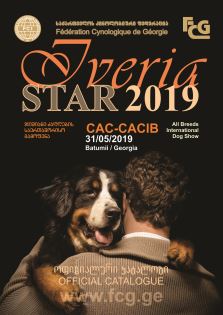 Iveria Star 2019