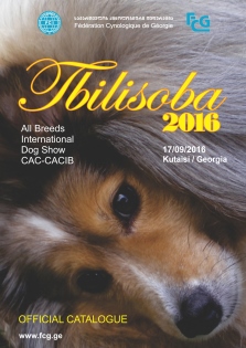 Tbilisoba 2016
